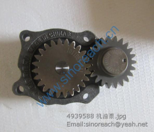 4939588 机油泵