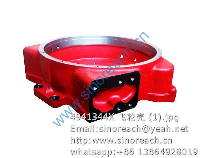 4941344X 飞轮壳 (1)