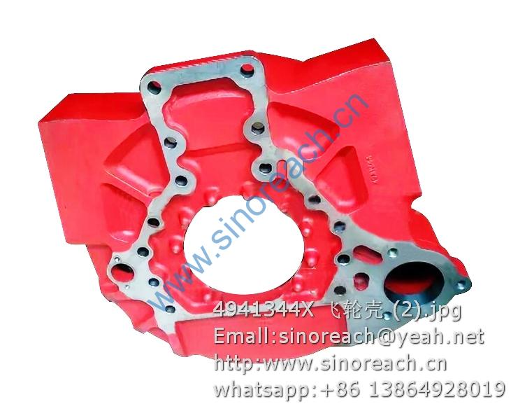 4941344X 飞轮壳 (2)