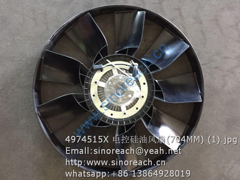 4974515X 电控硅油风扇(704MM) (1)