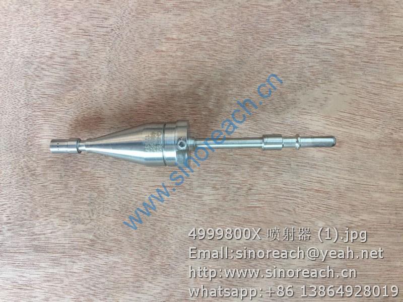 4999800X 喷射器 (1)
