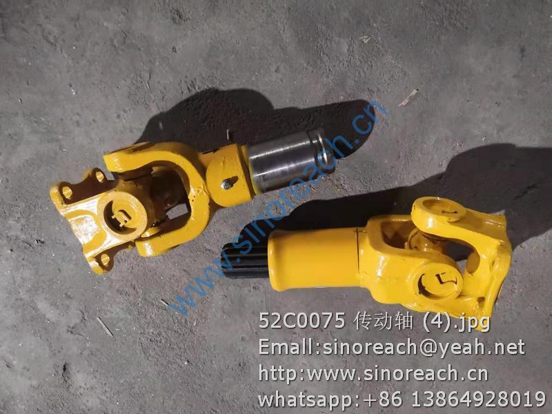 52C0075 传动轴 (4)