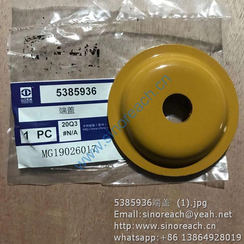 5385936端盖 (1)