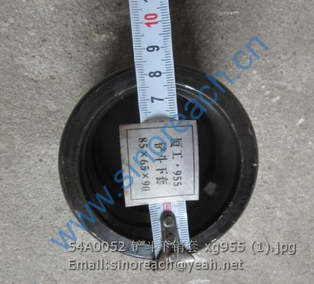 54A0052 铲斗下销套 xg955 (1)