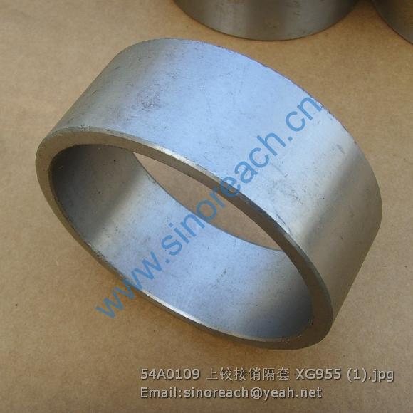 54A0109 上铰接销隔套 XG955 (1)