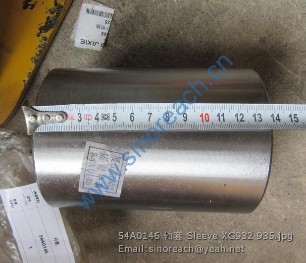 54A0146 轴套 Sleeve XG932 935
