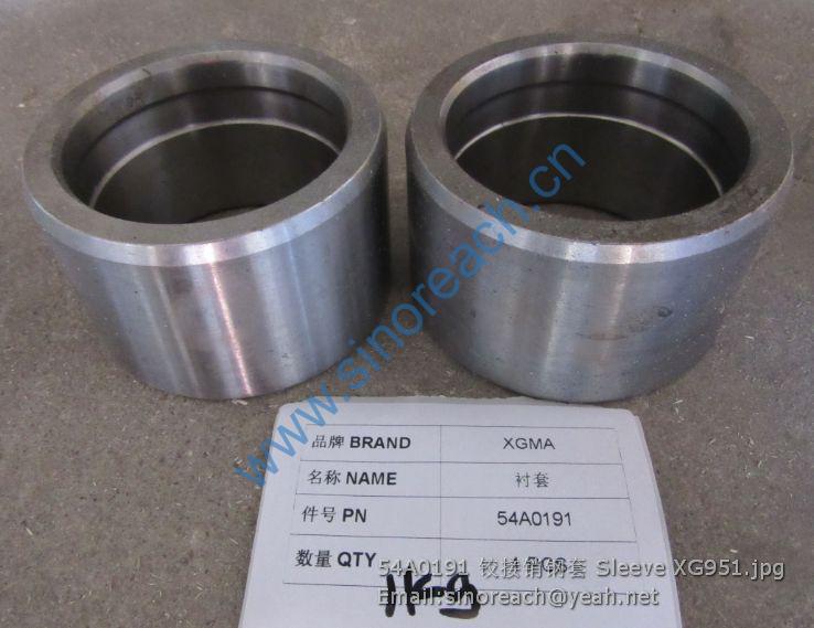 54A0191 铰接销钢套 Sleeve XG951