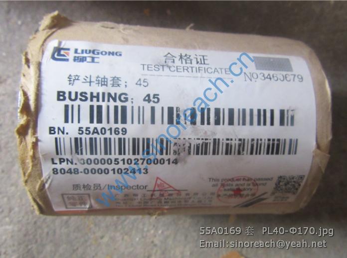55A0169 套 PL40-Φ170
