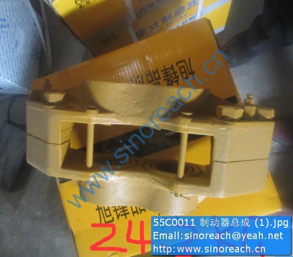 55C0011 制动器总成 (1)