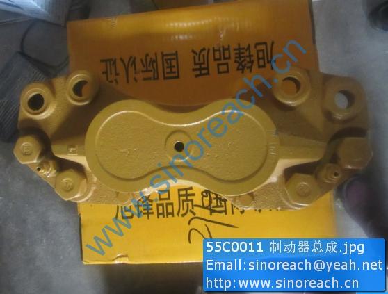 55C0011 制动器总成