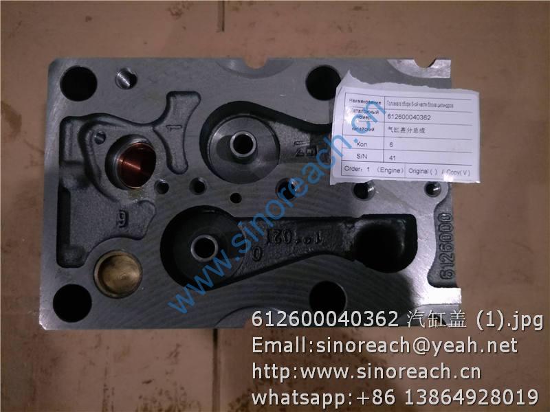 612600040362 汽缸盖 (1)