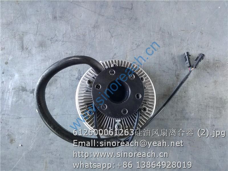 612600061263硅油风扇离合器 (2)