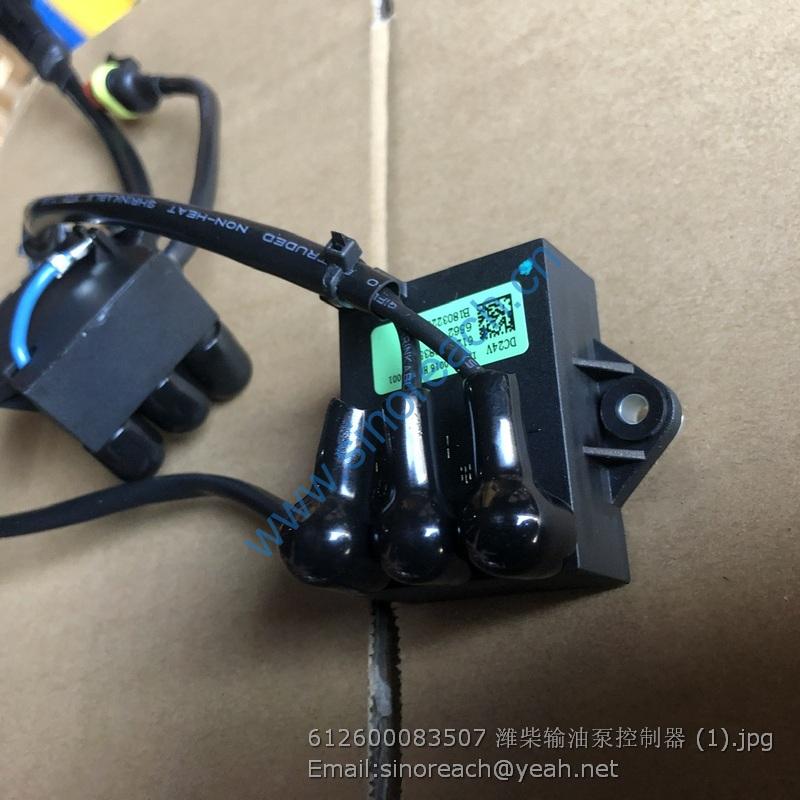 612600083507 潍柴输油泵控制器 (1)