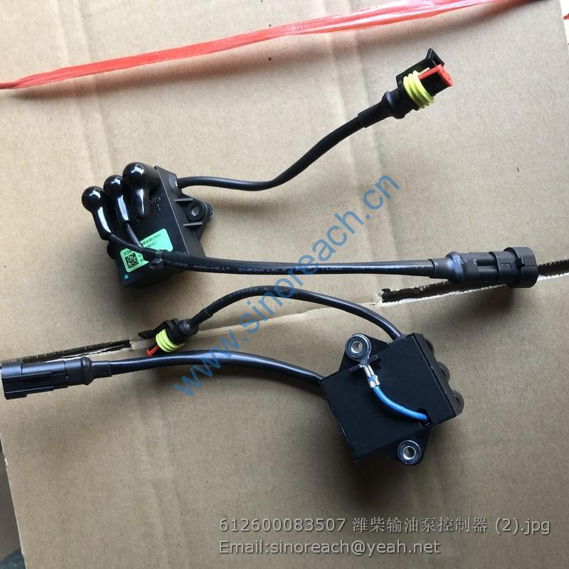 612600083507 潍柴输油泵控制器 (2)