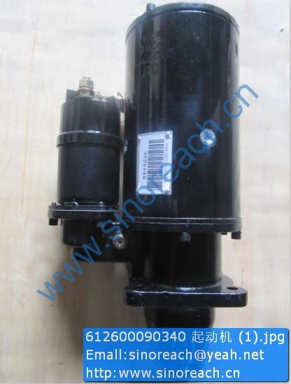 612600090340 起动机 (1)