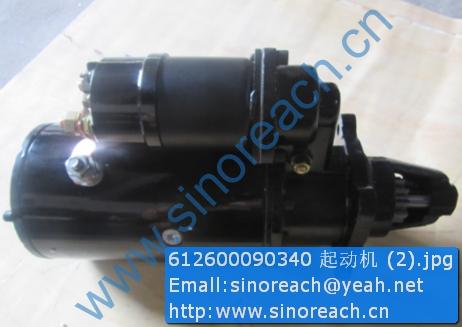 612600090340 起动机 (2)