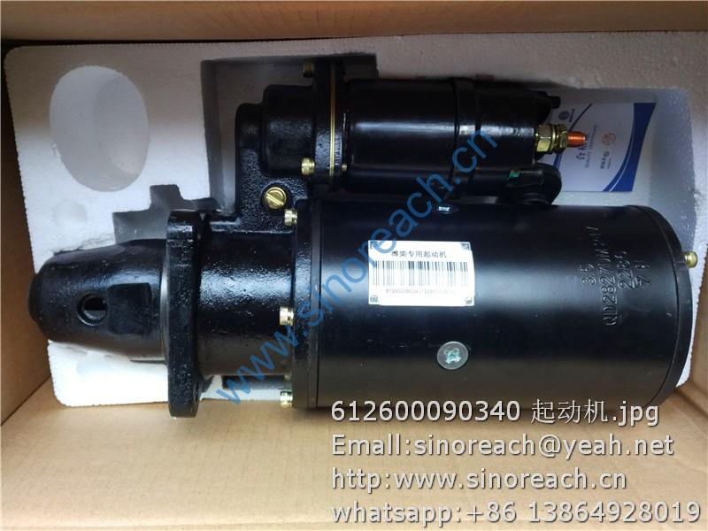 612600090340 起动机