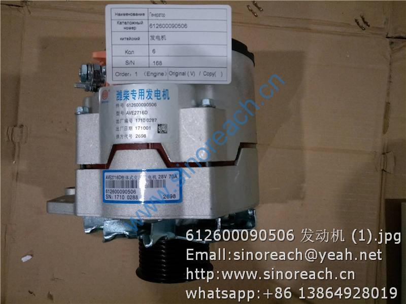 612600090506 发动机 (1)