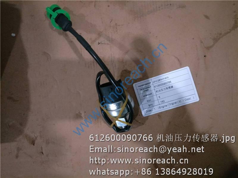 612600090766 机油压力传感器
