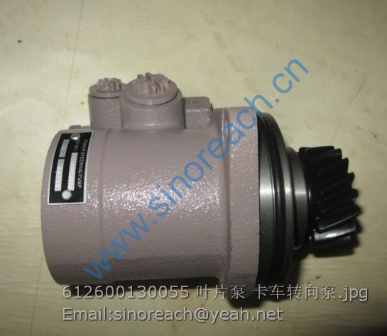 612600130055 叶片泵 卡车转向泵