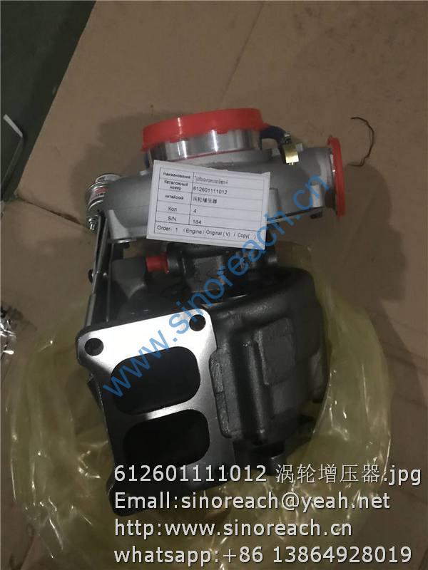 612601111012 涡轮增压器