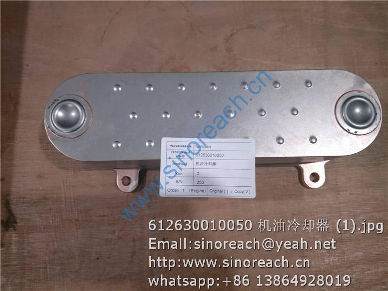 612630010050 机油冷却器 (1)