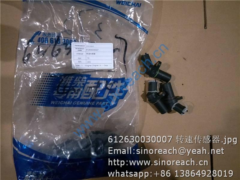 612630030007 转速传感器