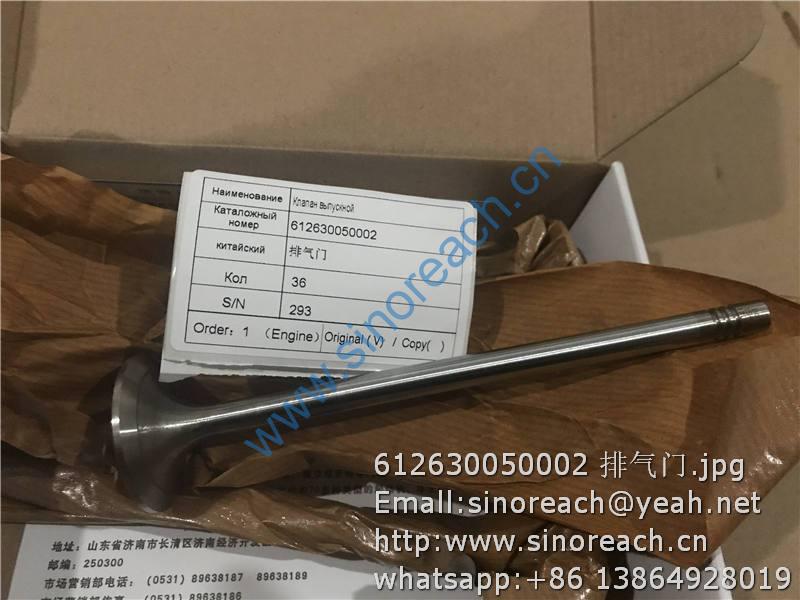 612630050002 排气门