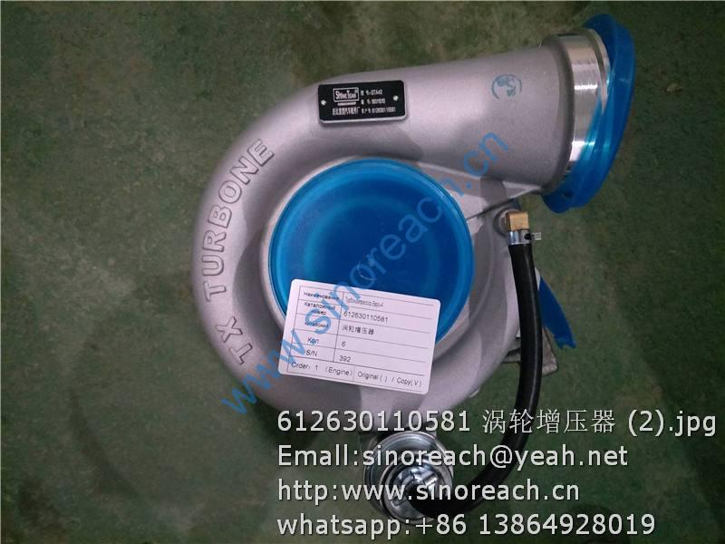 612630110581 涡轮增压器 (2)