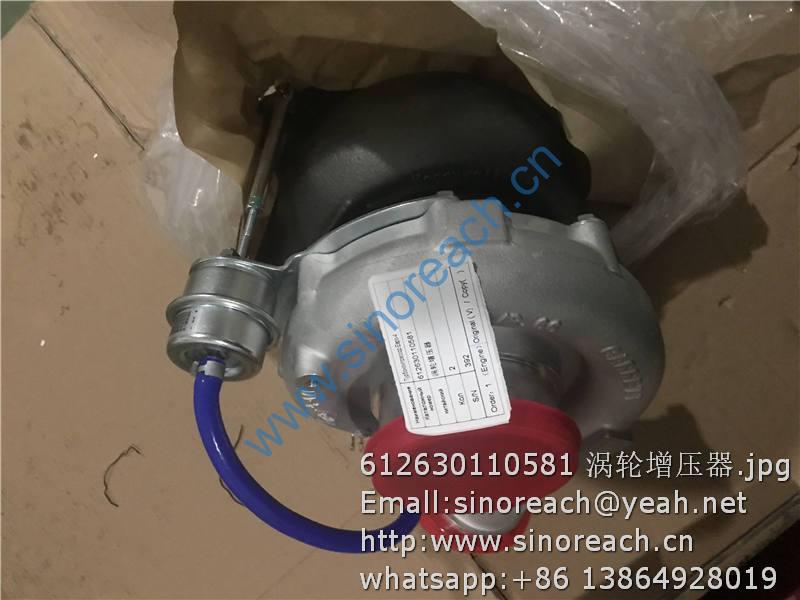 612630110581 涡轮增压器