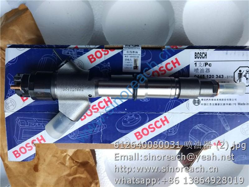 612640080031 喷油器 (2)