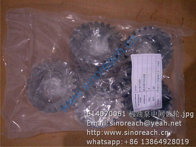614070061 机油泵中间齿轮