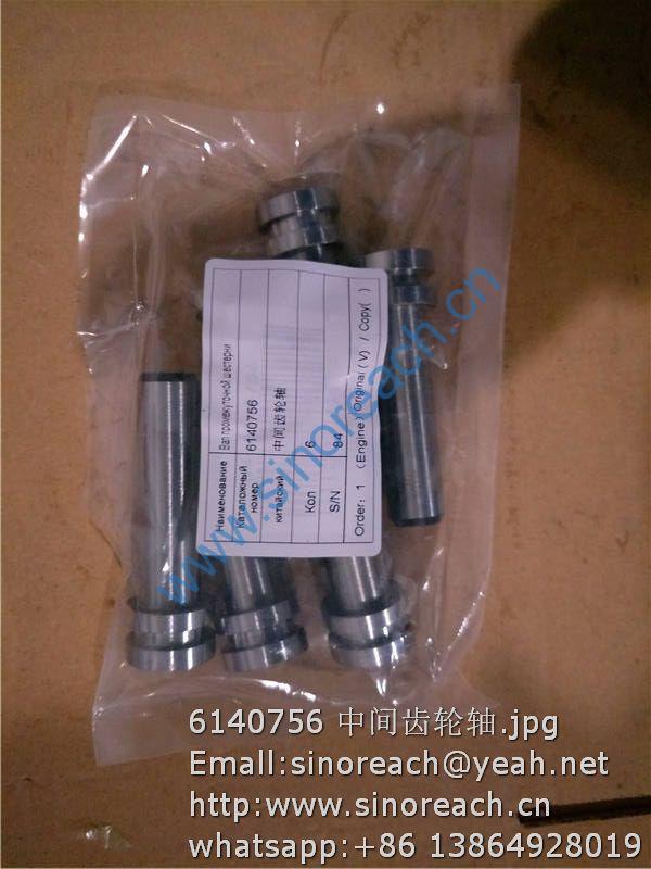 6140756 中间齿轮轴