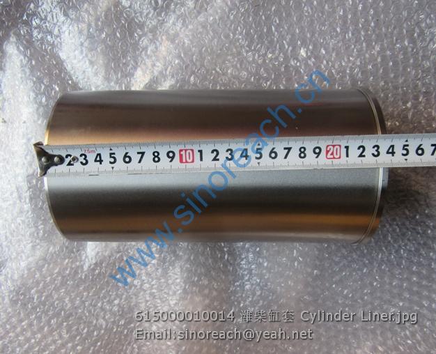 615000010014 潍柴缸套 Cylinder Liner