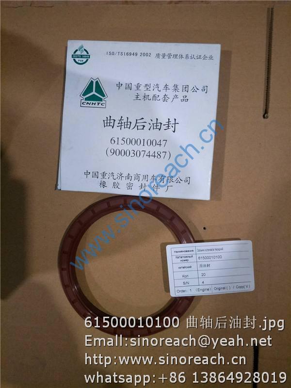 61500010100 曲轴后油封