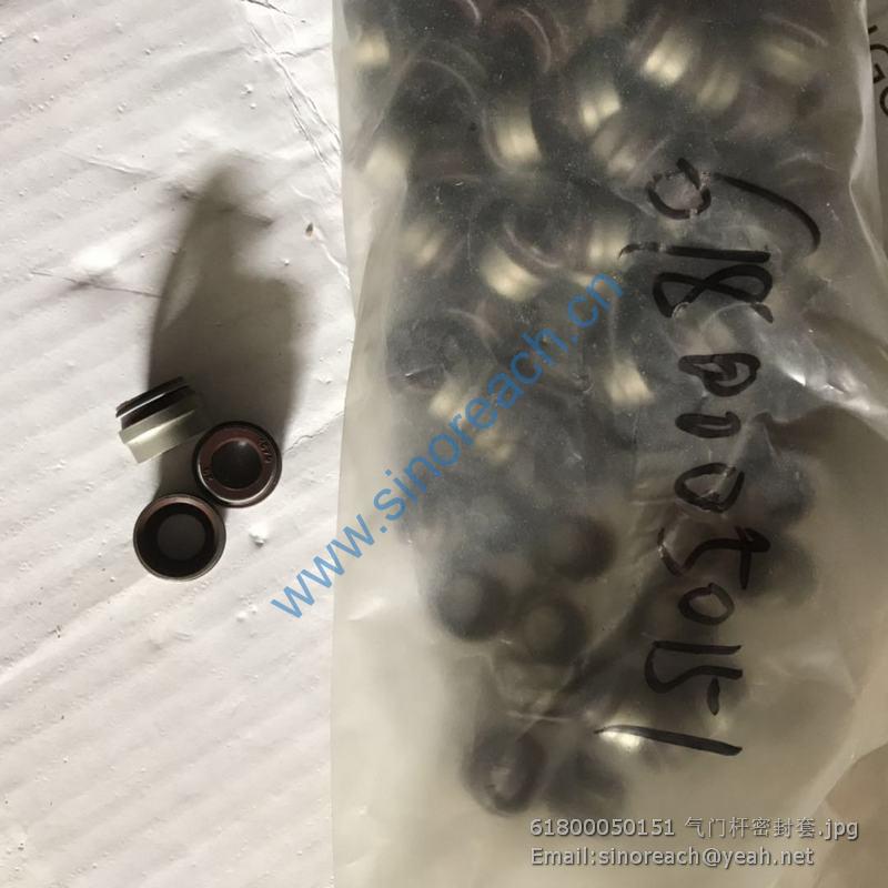 61800050151 气门杆密封套