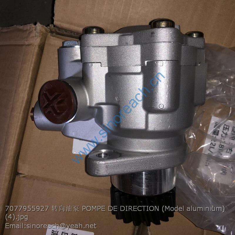 7077955927 转向油泵 POMPE DE DIRECTION (Model aluminium) (4)