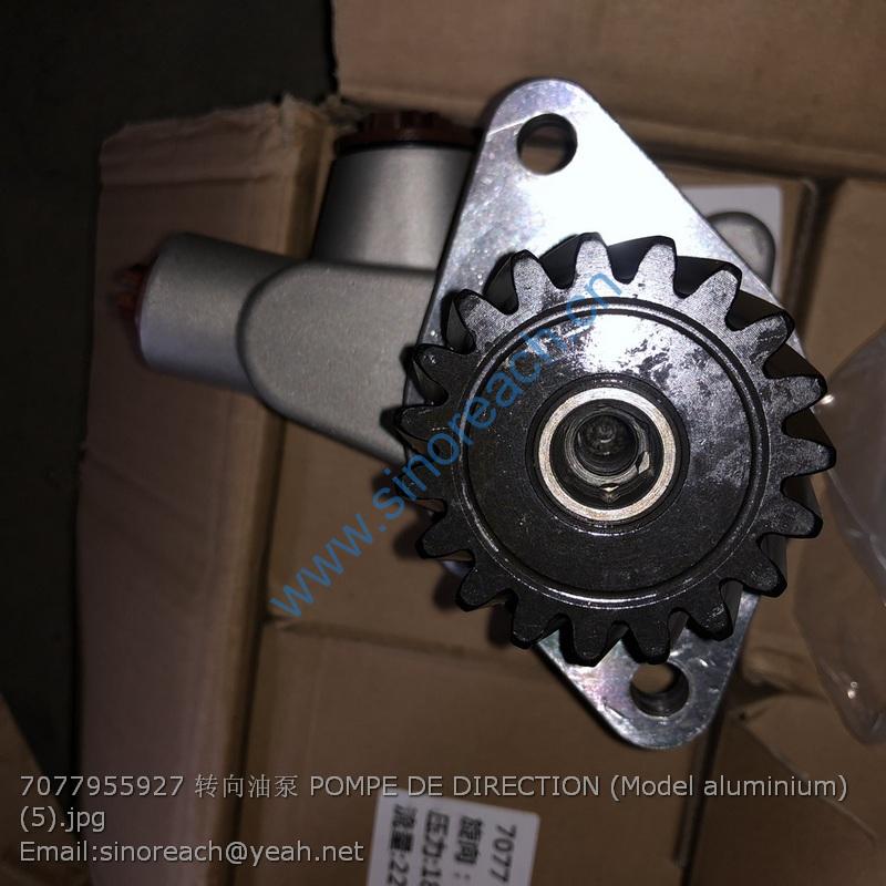 7077955927 转向油泵 POMPE DE DIRECTION (Model aluminium) (5)