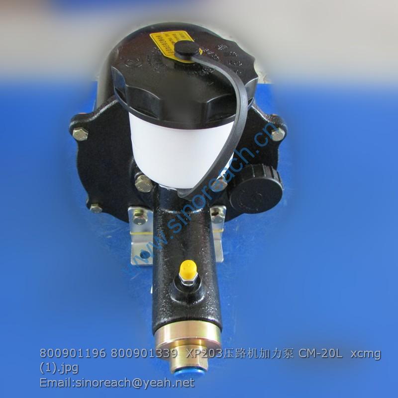 800901196 800901339 XP203压路机加力泵 CM-20L xcmg (1)