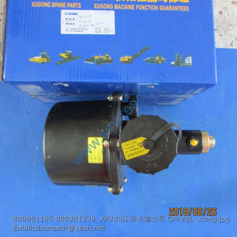 800901196 800901339 XP203压路机加力泵 CM-20L xcmg