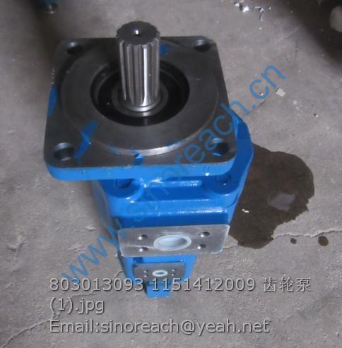803013093 1151412009 齿轮泵 (1)