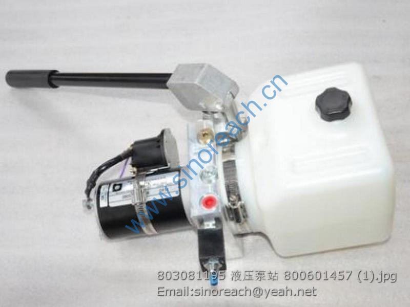 803081195 液压泵站 800601457 (1)