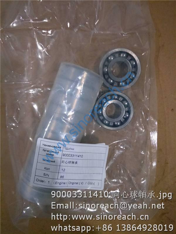 90003311410 向心球轴承