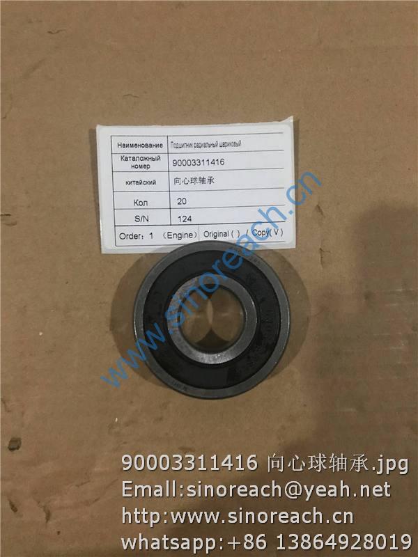 90003311416 向心球轴承