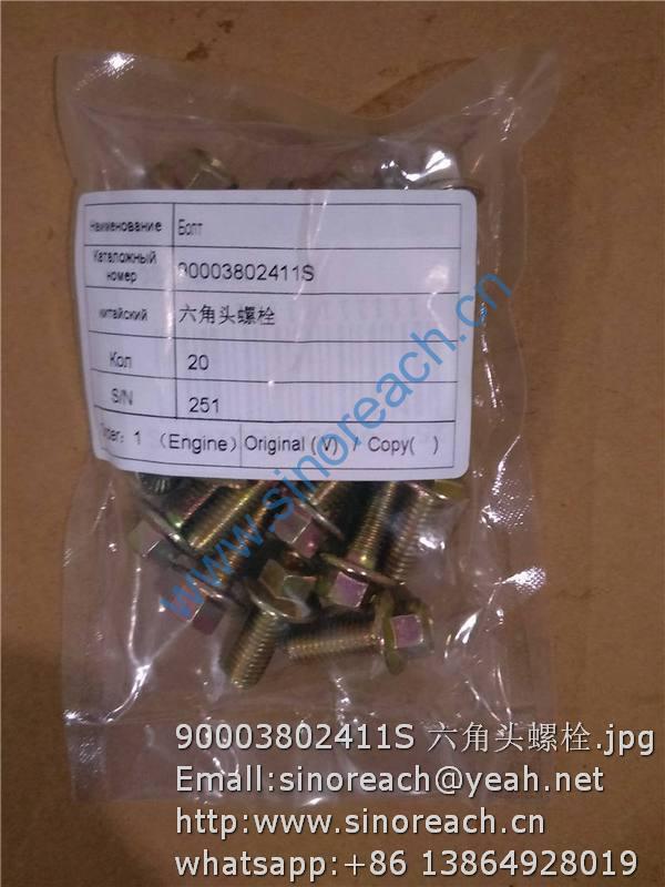 90003802411S 六角头螺栓