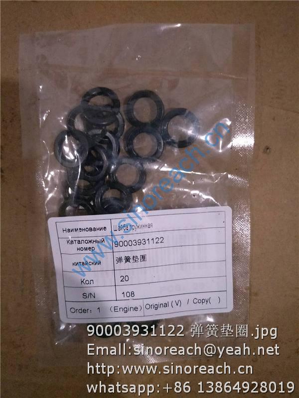 90003931122 弹簧垫圈