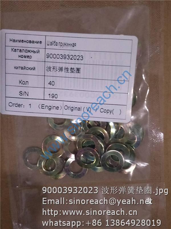 90003932023 波形弹簧垫圈