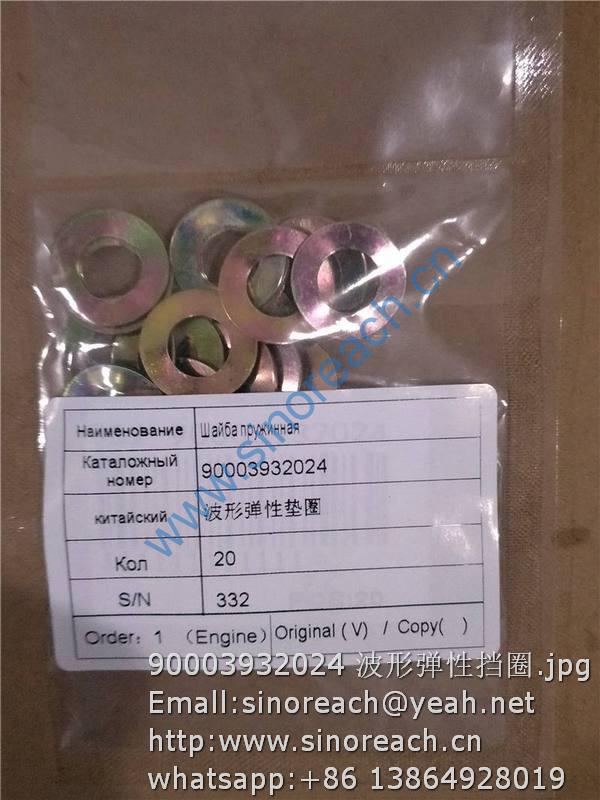 90003932024 波形弹性挡圈