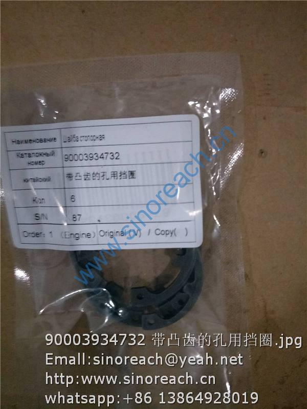 90003934732 带凸齿的孔用挡圈