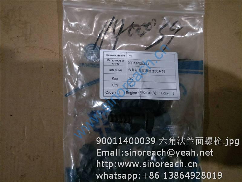 90011400039 六角法兰面螺栓